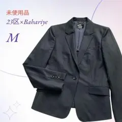 【未使用】23区×Bahariye／ジャケット シャドーストライプ ブラック