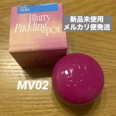fwee　リップアンドチーク　プリンポット　MV02 ハート