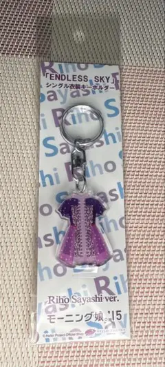 鞘師里保グッズまとめ売り RIHO SAYASHI 5th Live Tour 2025 Too much!」会場物販情報