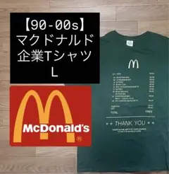 【90-00s】マクドナルド　デルタ　レシート　tシャツ 企業tシャツ L