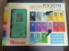 アミューズメント　非売品　Game＆RADIO　POCKET　レトロ　ゲーム