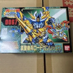 元祖SDガンダム 新SDガンダム外伝 黄金神話0067真聖機兵ロードガンレックス 元祖SDガンダム 真聖機兵ゴールドガンレックス