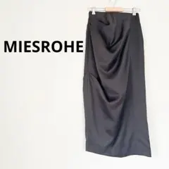 【新品未使用】ミースロエMIESROHE サテンフレアミディSK
