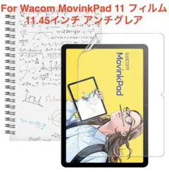 For Wacom MovinkPad 11 フィルム アンチグレア