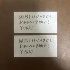 INI 佐野雄大 メセカ