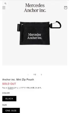 Mercedes Anchor inc. ミニジップポーチ