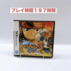 【DS】イナズマイレブン2 ファイア