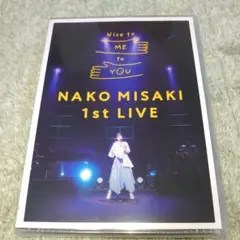 岬 なこ / 1st LIVE 〜 nice to me to you