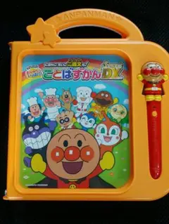 アンパンマンことばずかんスーパーデラックス
