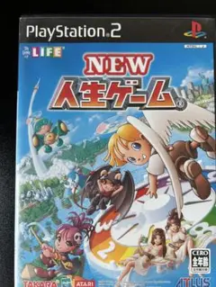 NEW 人生ゲーム PS2