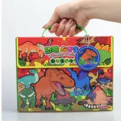 恐竜　ぬりえバッグ