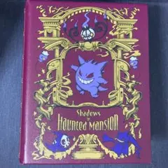 ポケモン ブック型ケース Pokémon Fairy Tale ゲンガー