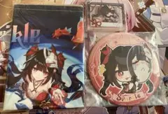 スタレ一番くじ　花火セット