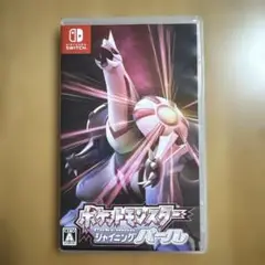 ポケットモンスターシャイニングパール