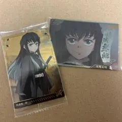 鬼滅の刃　時透無一郎　ウエハースカード　2枚セット