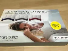 TOKYO BED 枕