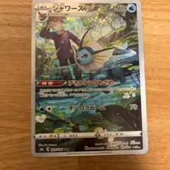 ポケモンカード AR、CHR5枚セット