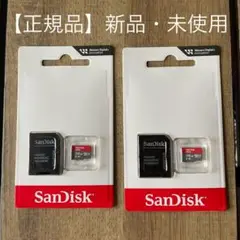 【正規品】SanDisk Ultra 128GB microSDカード２個セット