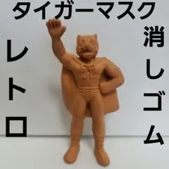 2025年最新】プロレス消しゴムの人気アイテム - メルカリ