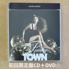 安室奈美恵『FUNKY TOWN』初回限定盤CD＋DVD☆帯付美品☆