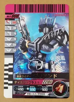 ガンバライド　カード　NO.4-008　ディエンド　★★★★