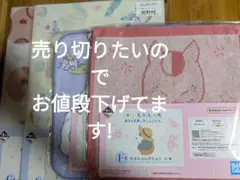 一番くじ夏目友人帳　タオルコレクション他４点セット
