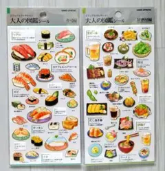 Item thumbnail for item 49f4928d-b0ff-49e2-be06-722c4d545797