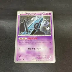 ポケモンカード アンノーン C XY7