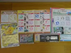 ポケモンメガスタンプラリー2025 6点セット