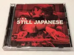 日本語ラップ CD 2枚組 / DJ 松永 / STILL JAPANESE