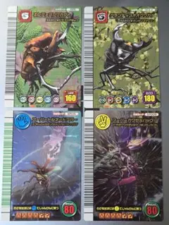 ムシキング 5周年 レアカード まとめ売り