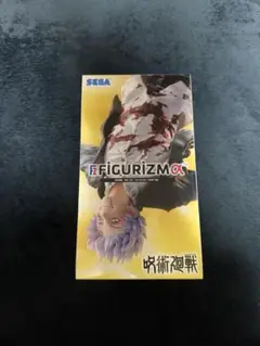呪術廻戦 FIGURIZMα 五条悟
