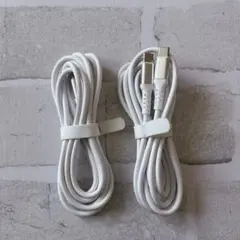 Type C to Type C 充電ケーブル 2m ホワイト