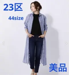 【最終値下げ】23区 リベコリネン シャツワンピース