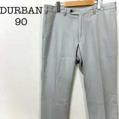 【ダーバン】DURBAN メンズ　スラックス　グレー　90 無地　テーパード