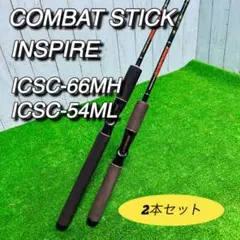バスロッド、インスパイア、トライアンフエアリー6.6フィート バスロッド、インスパイア、トライアンフエアリー6.6フィート
