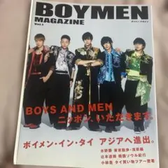 ボイメBOYS&ANDME