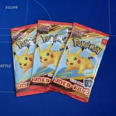 ポケモンカードMEGA マクドナルド ピカチュウ プロモ