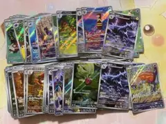 ブラックボルト&ホワイトフレア等 AR等まとめ売り① 150枚