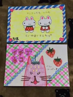 いちご系 可愛いイラスト2枚セット