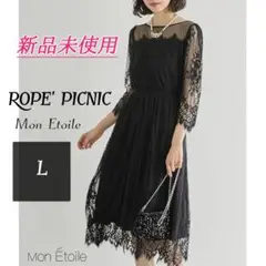 【新品未使用】ロペピクニック Mon Etoile レース ドレス