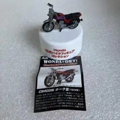 【アサヒWONDA】 Honda歴代バイクフィギュア　 CB400NホークⅢ