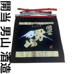 Item thumbnail for item 25124303-1a12-46d8-b521-35393b8adc3e
