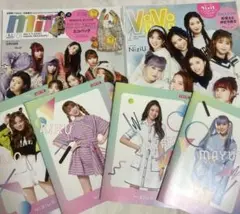 NiziU雑誌、ノートセット
