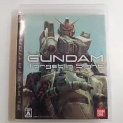 【PS3】機動戦士ガンダム ターゲットインサイト