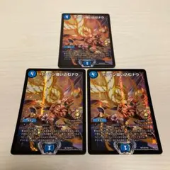 デュエルマスターズ　CSプロモ　クリスタル・メモリー　ドンドン吸い込むナウ ドンドン吸い込むナウ【デュエルマスターズトレカ高価買取価格