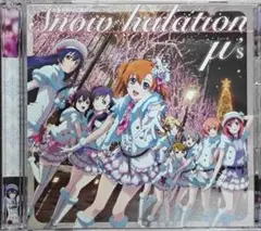 ラブライブ Snow halation 初回盤 差し替えジャケット付