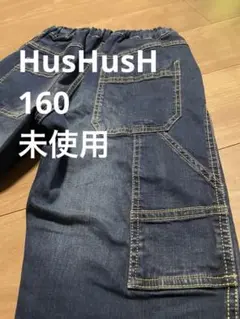 【HusHusH】160cm 未使用 デニム パンツ ジーンズ カーゴ ワーク