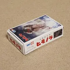 ヒモノラ　干物の箸置き　箱付き　未使用　送料込み匿名配送　静岡県 沼津限定