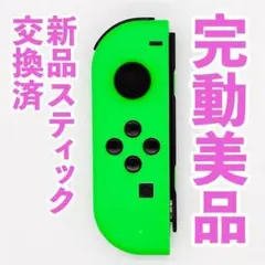 Item thumbnail for item 01aa65a8-b00b-4b84-8af4-45da5c65120e